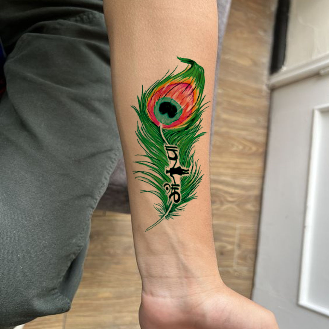 Peacock feather